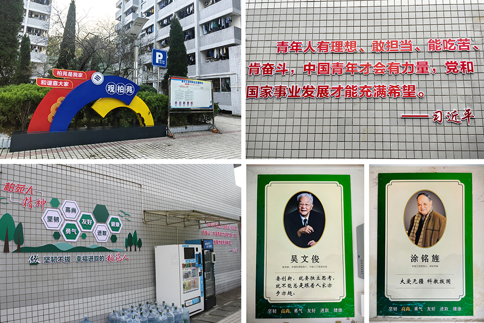 2-人工智能.jpg