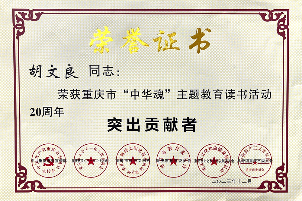 20231227hwlhj.jpg