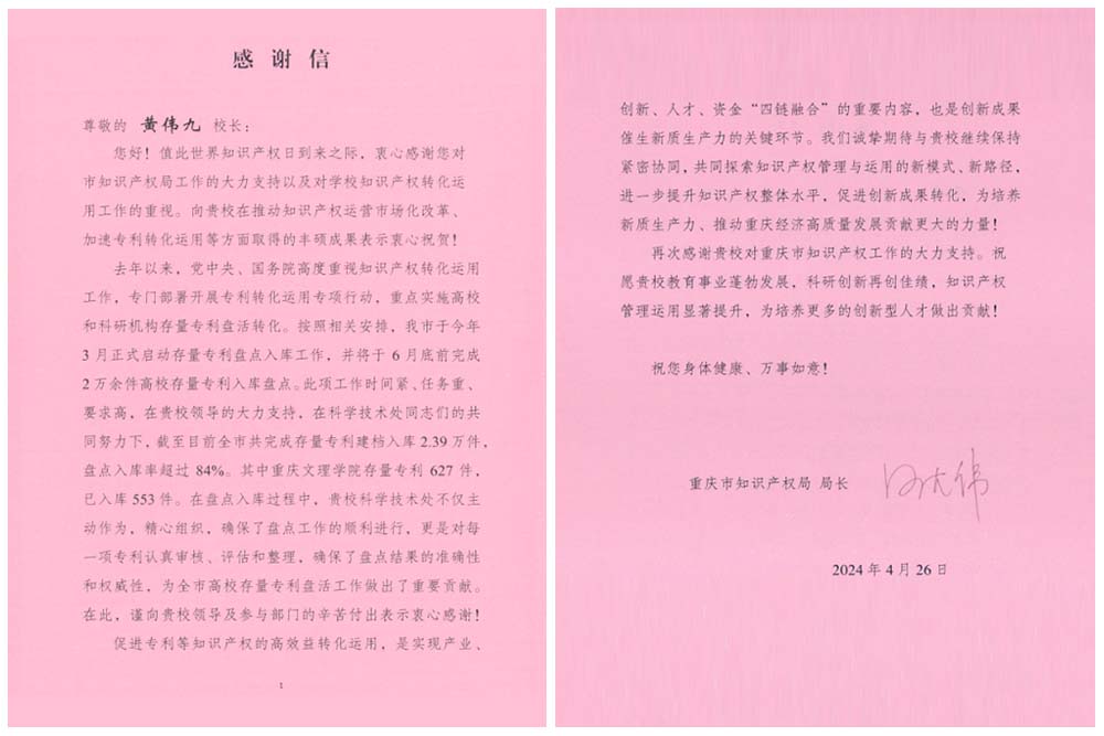 ByUC_1714297641650080569.jpg 20240428HXZGXX.jpg