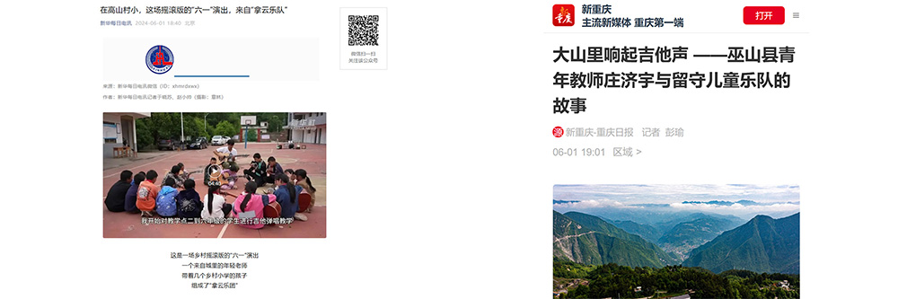 drcM_1717404032060044535.jpg 未标题-1.jpg
