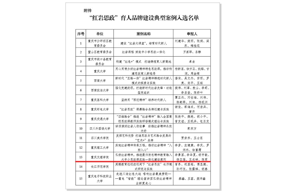 dRJH_1726105949956029958.jpg 20240912hysz.jpg