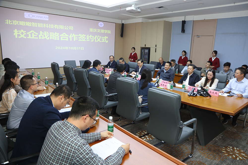 fCjP_1730551335239019225.jpg 20241101kkkjqy1.jpg