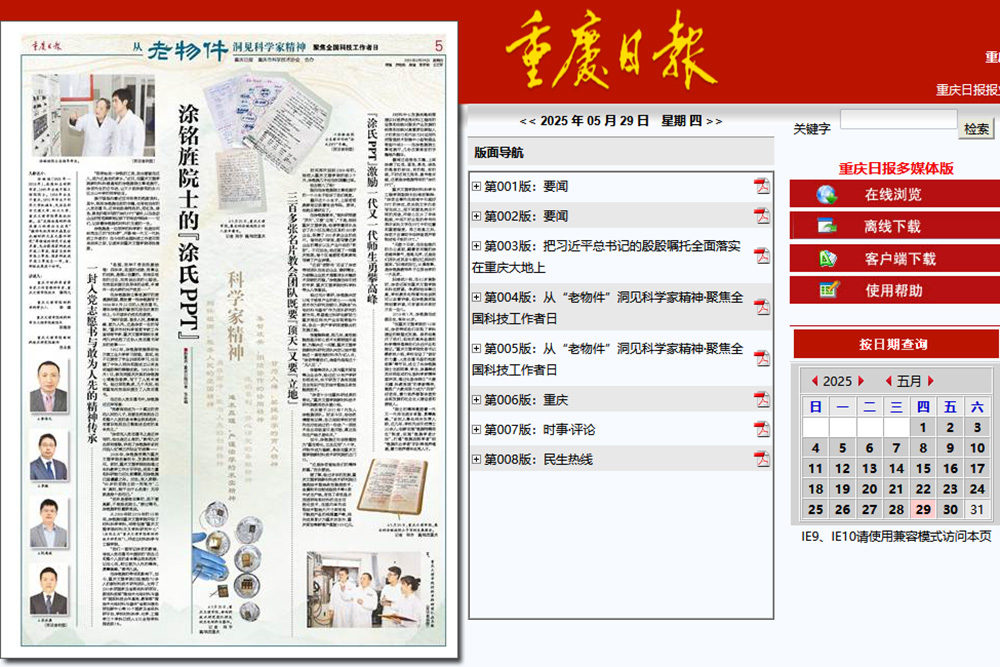 Xtvl_1748571737678018093.jpg 7`APD_2NOI`)%@FXKS@FN_Q.jpg
