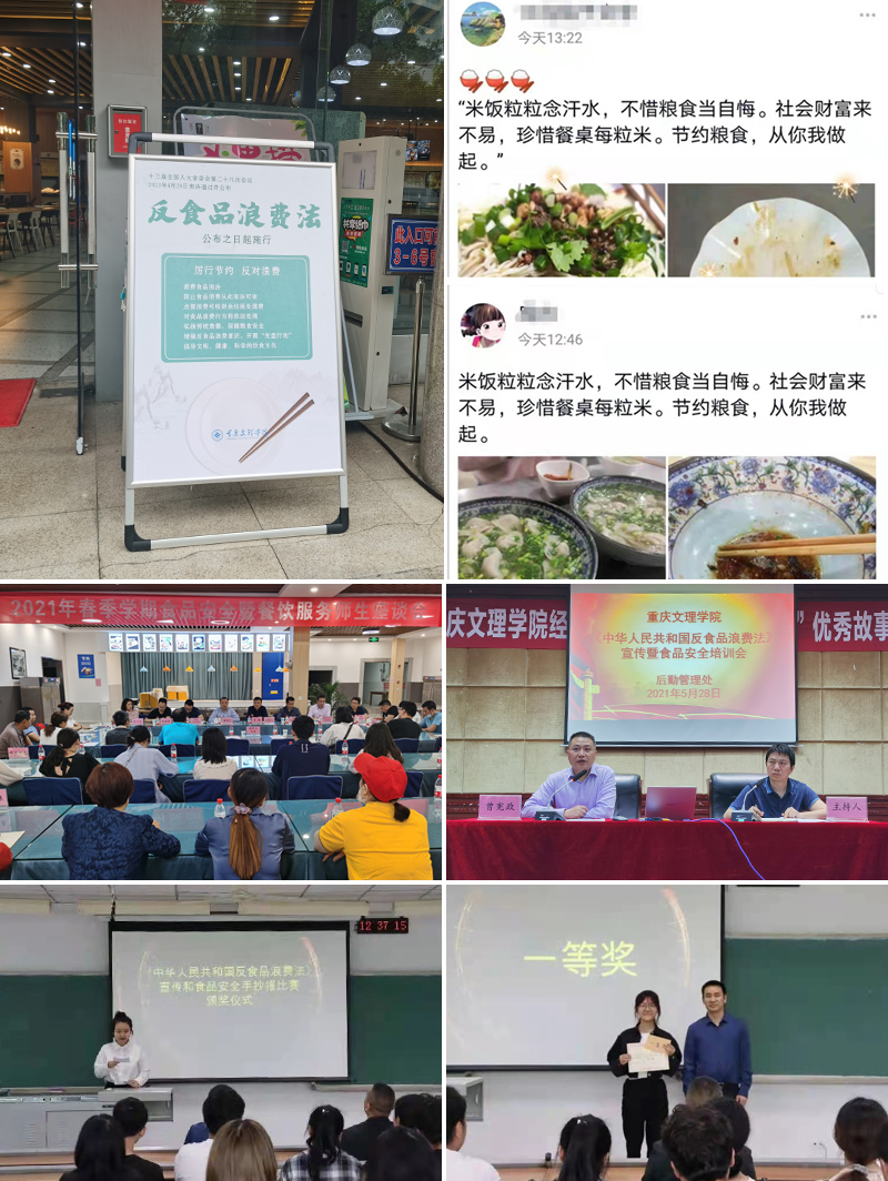 20210603splff1.jpg