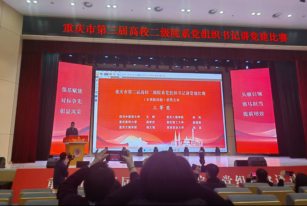 yteM_1765282652586091598.jpg 比赛大图缩剪.jpg