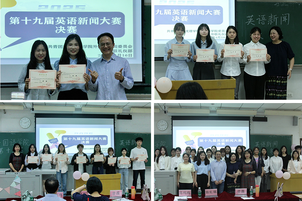 iSuE_1777340728592079013.jpg 拼图2.jpg