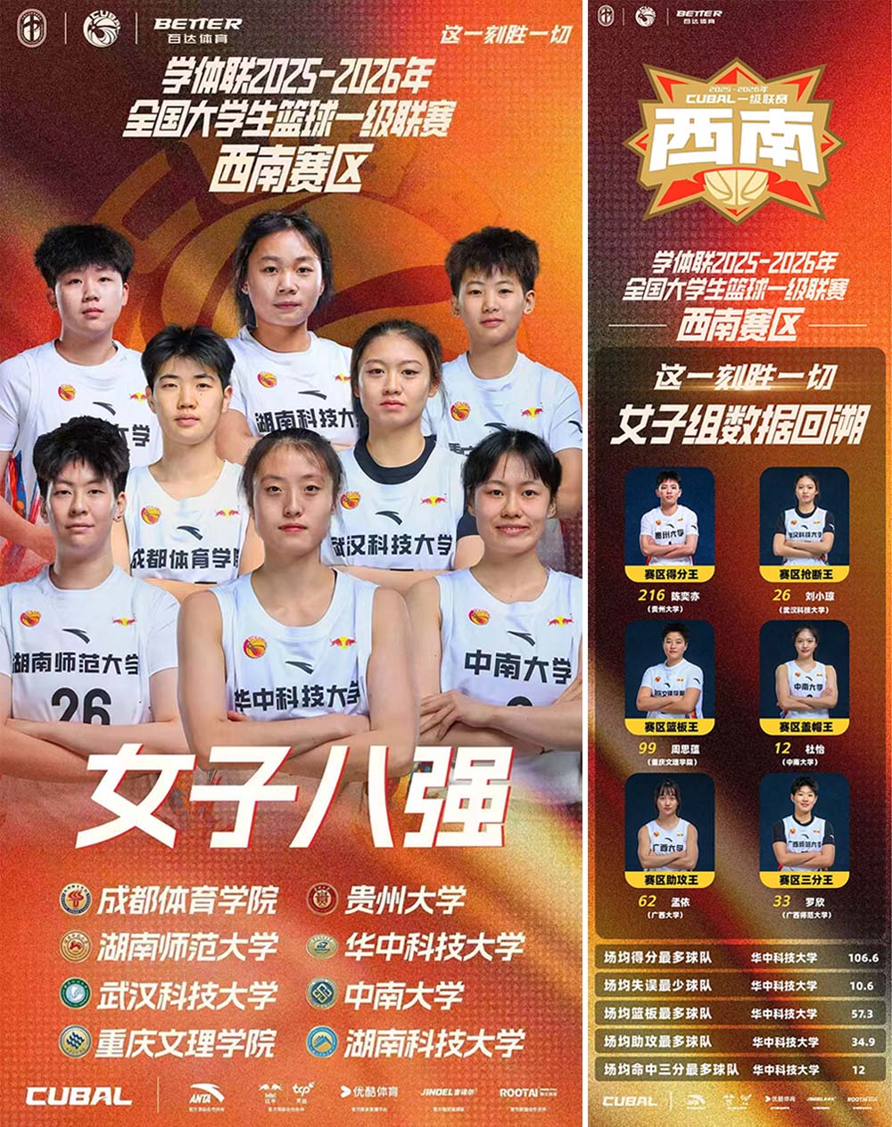 20260507nljj2.jpg