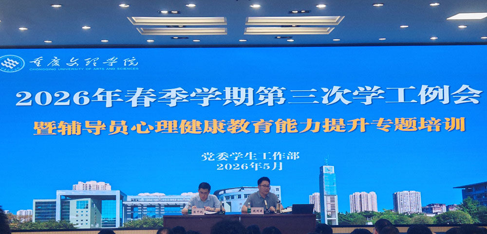 HIqJ_1779760646658036586.jpg 学工培训1cai.jpg