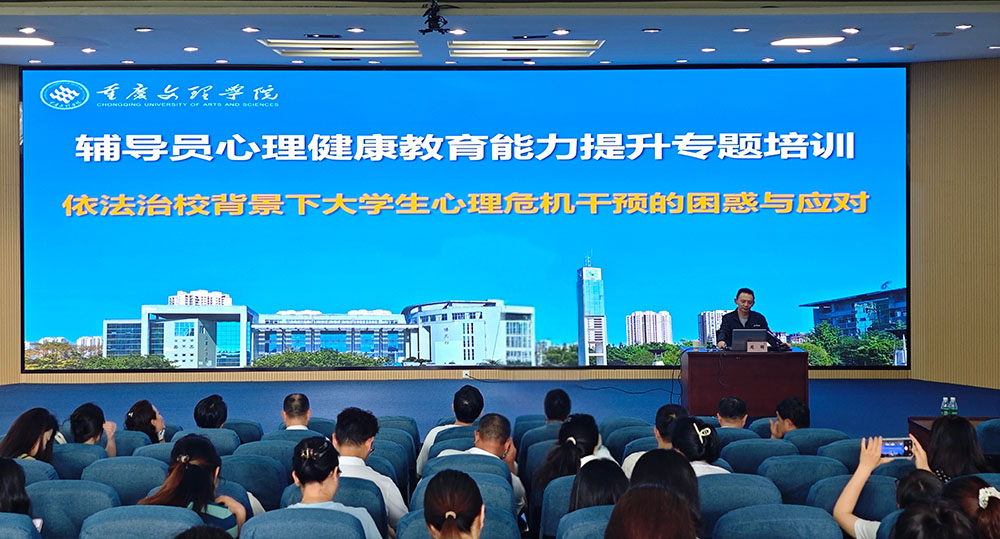 hGJn_1779760678012096434.jpg 学工培训2cai.jpg