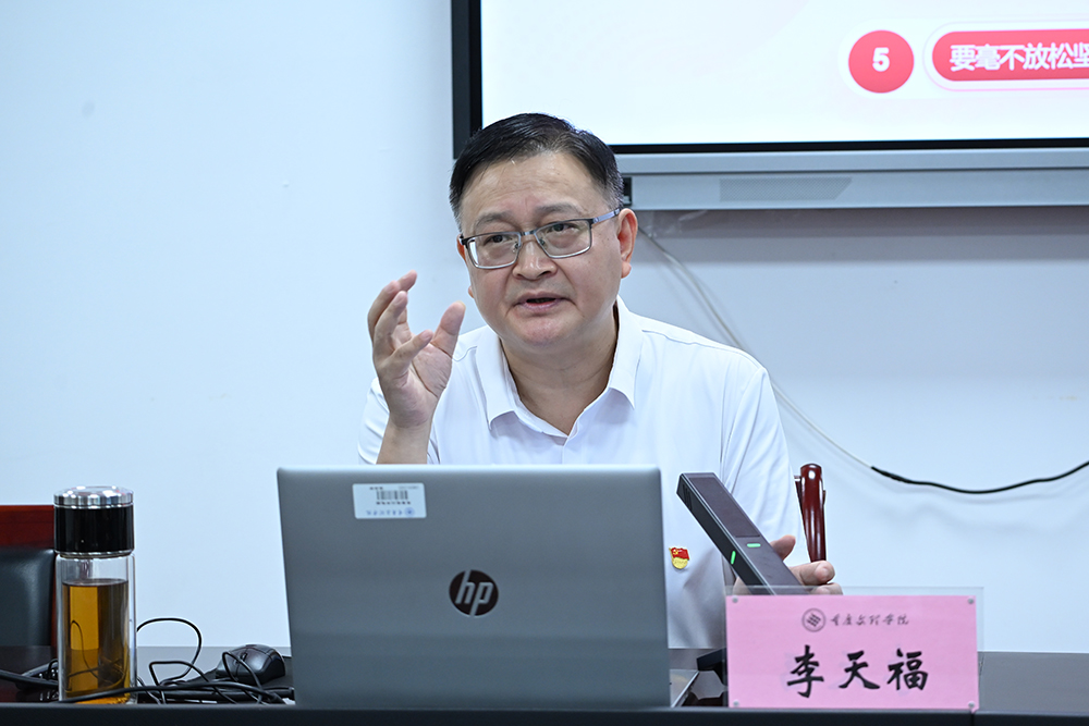 20260702ltfsdk2.jpg