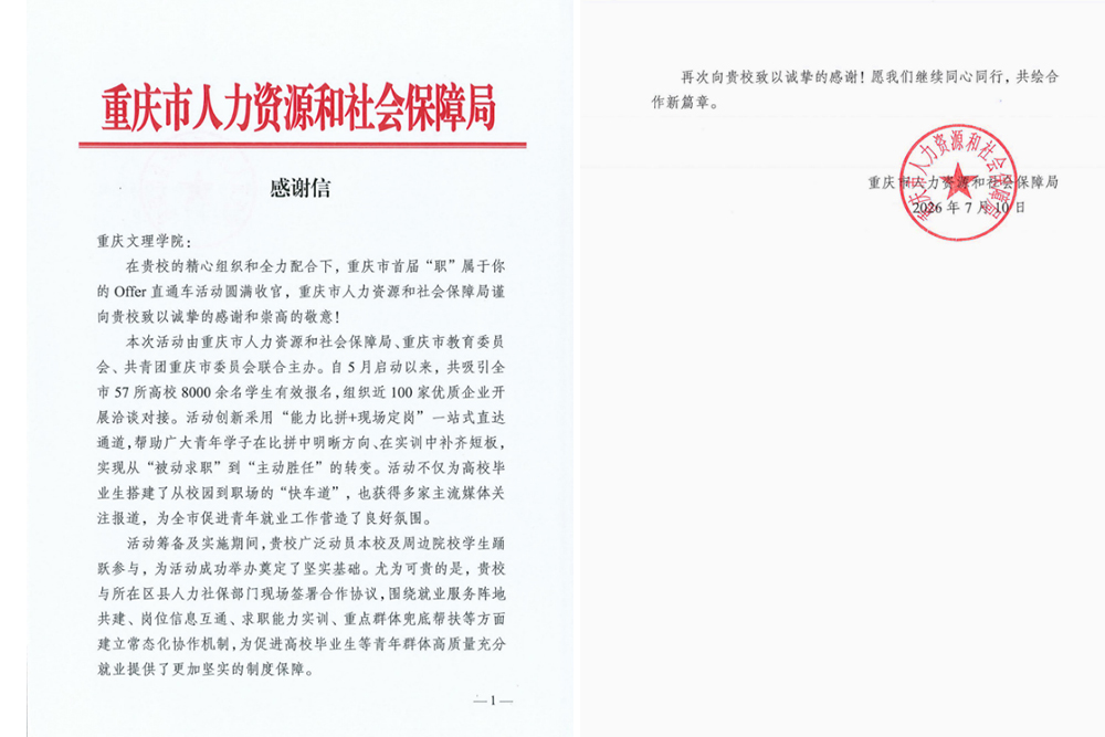 wMEF_1784764267292037634.jpg 未标题-5.jpg