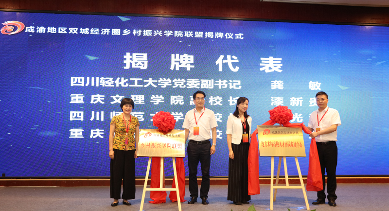 20200623scjjqhy7.jpg