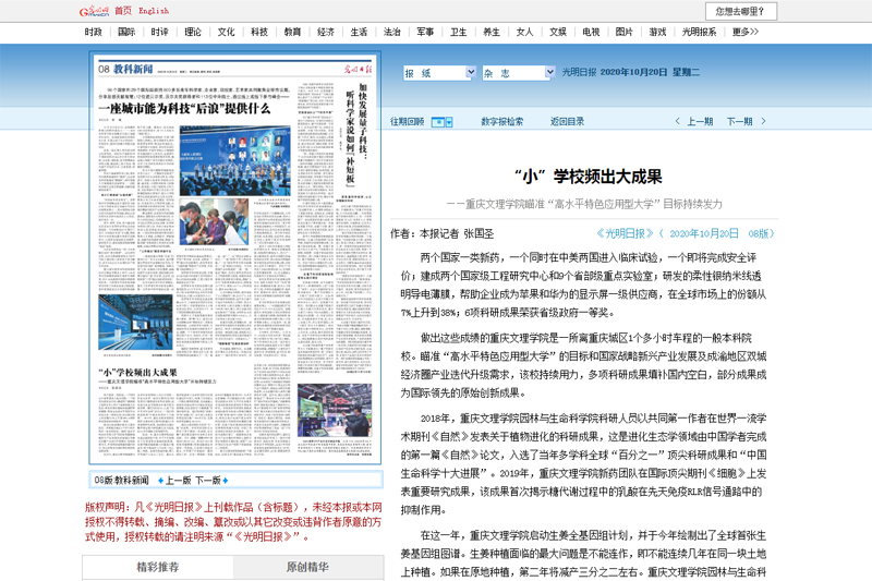 20201020gmrb.jpg