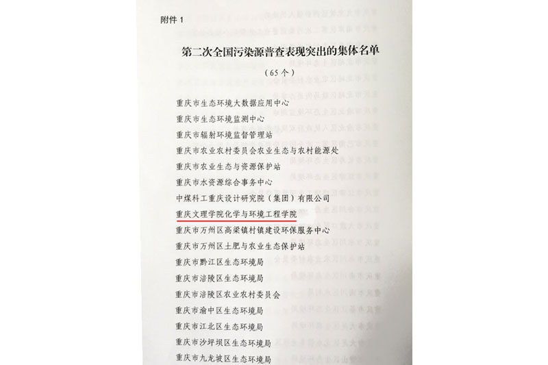 20201028wrypc.jpg