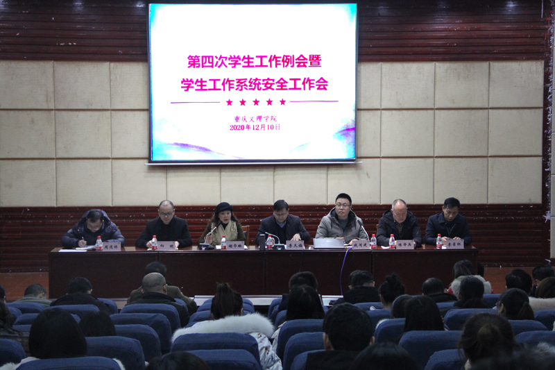 20201210xglh.jpg