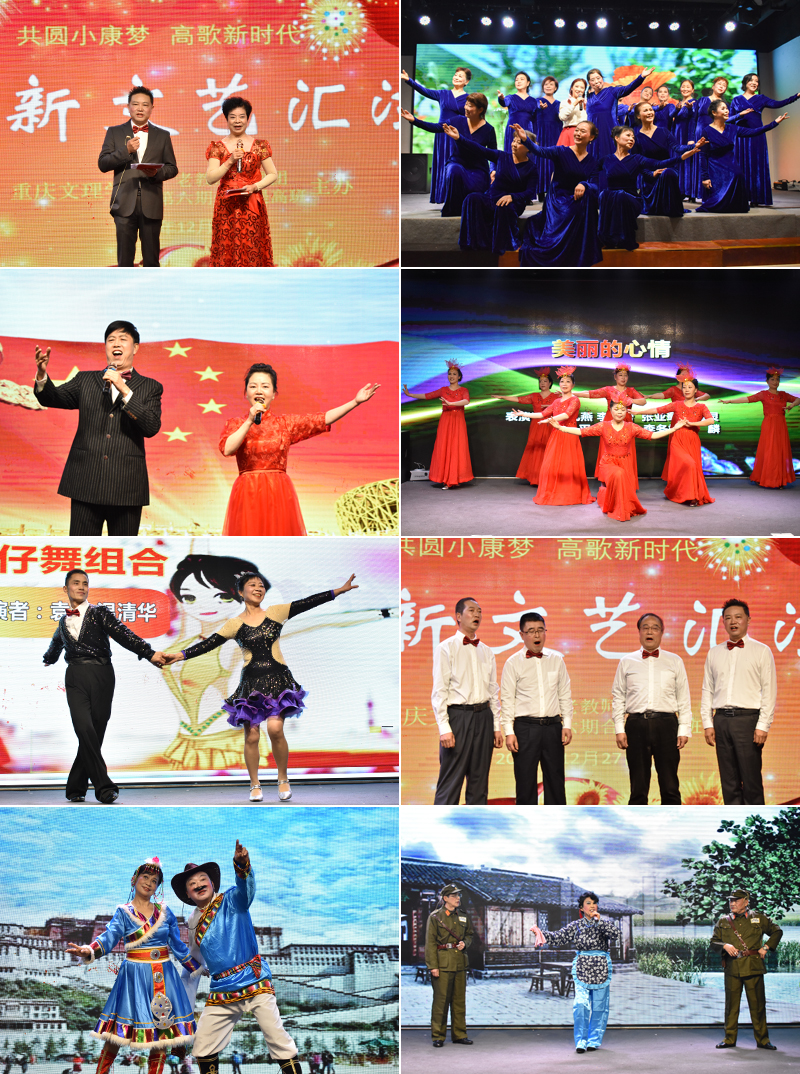 20201228lxwyhy.jpg