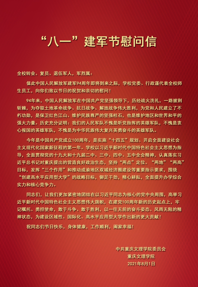 20210730jjj.jpg
