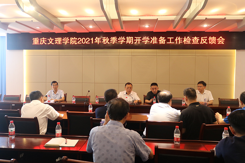 20210903kxjc1.jpg