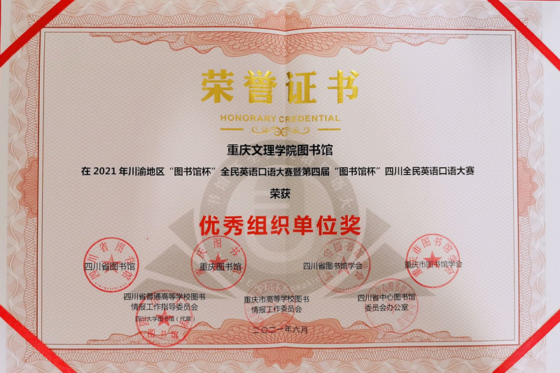 20210922tsghj.jpg