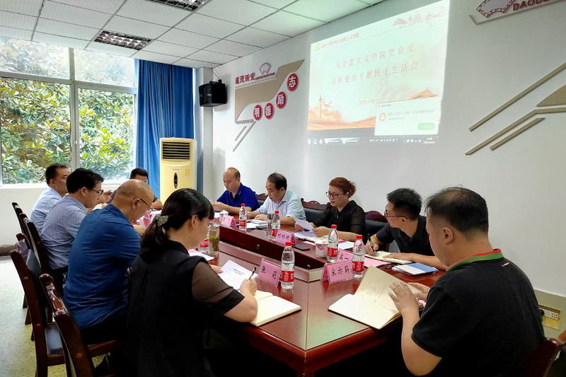 20210930myxczgmzh.jpg