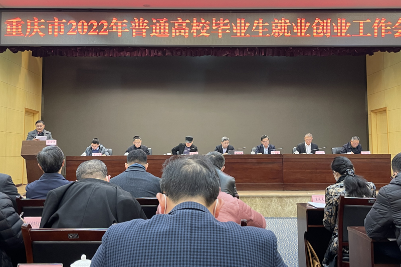 20211214jygzh.jpg
