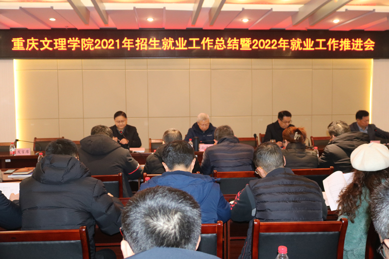 20211221jytjh2.jpg