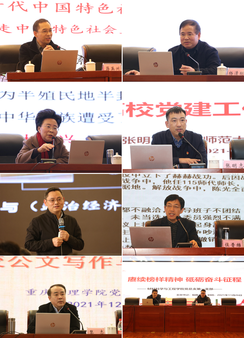 20211124gbpxjy1.jpg
