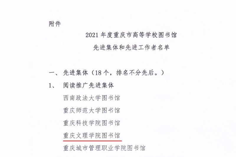 20211228tsghj.jpg