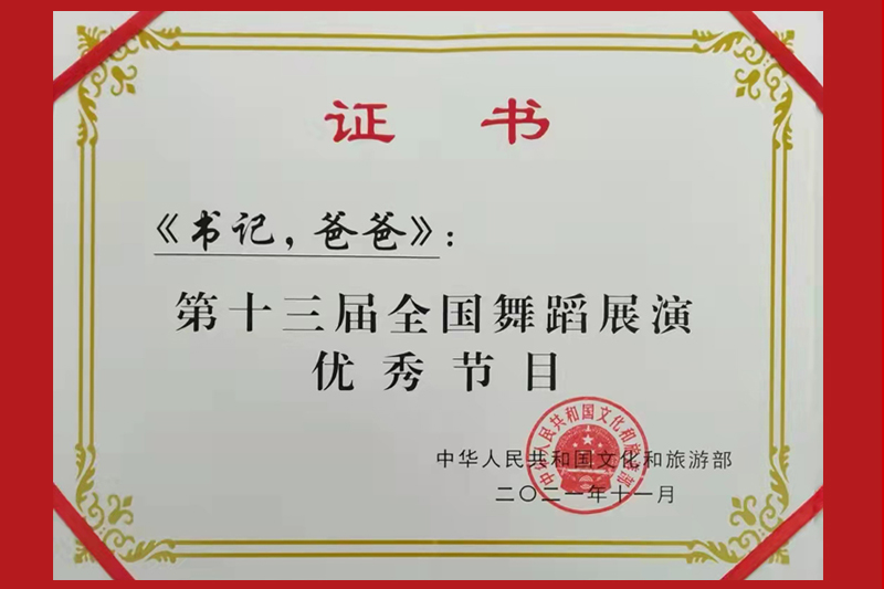20211231sjbbhj1.jpg