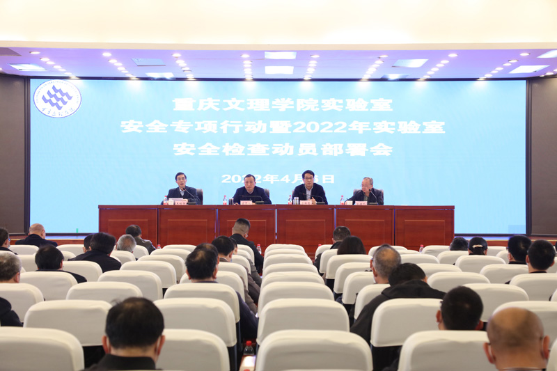 20220406sysaqh6.jpg