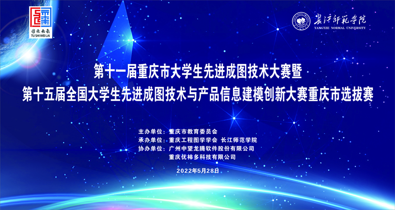 20220616xjcthj3.jpg