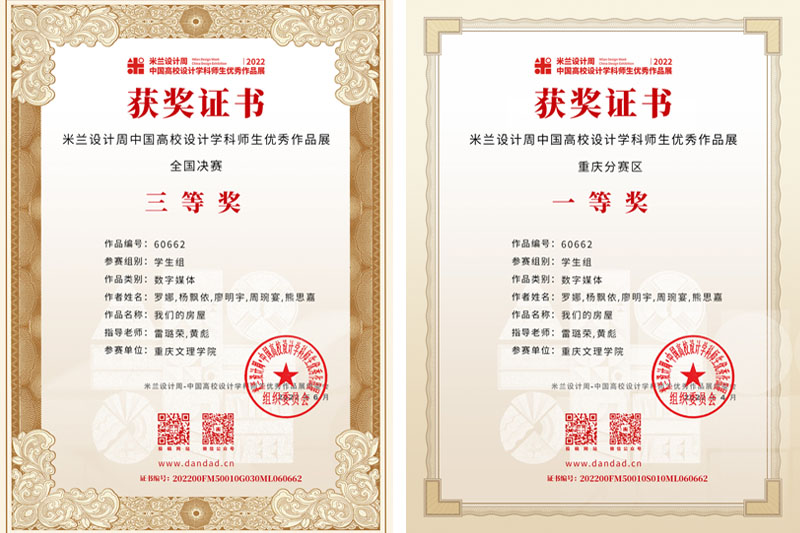 pvjk_1664539924892056125.jpg 20220930mlsjzhj.jpg