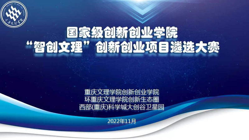 20221125zcwlxmlx1.jpg