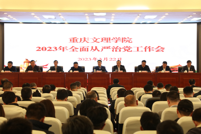 20230322qmcyzd1.jpg