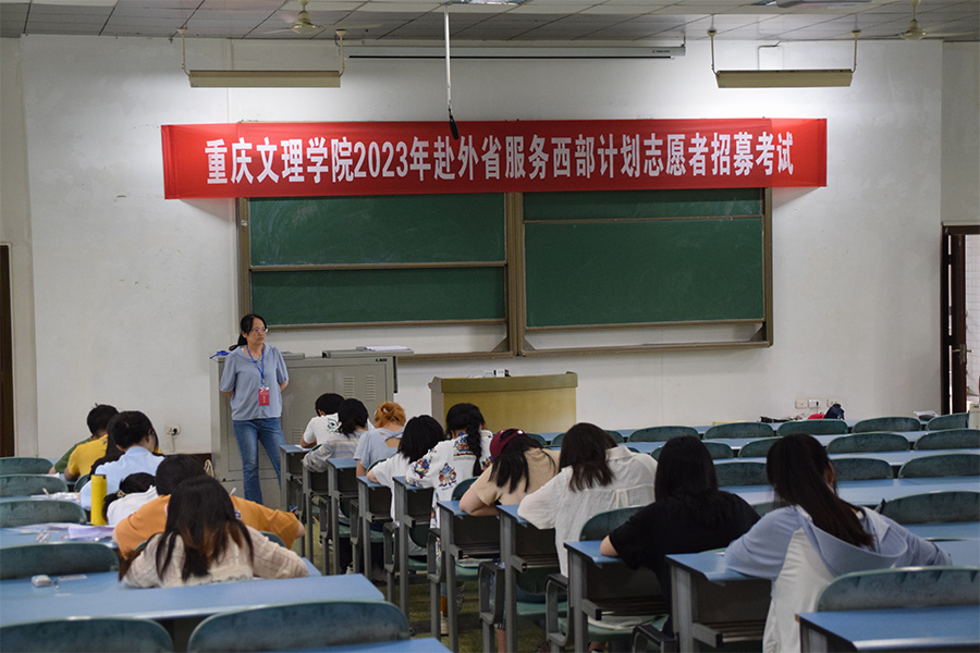 西部计划2.jpg