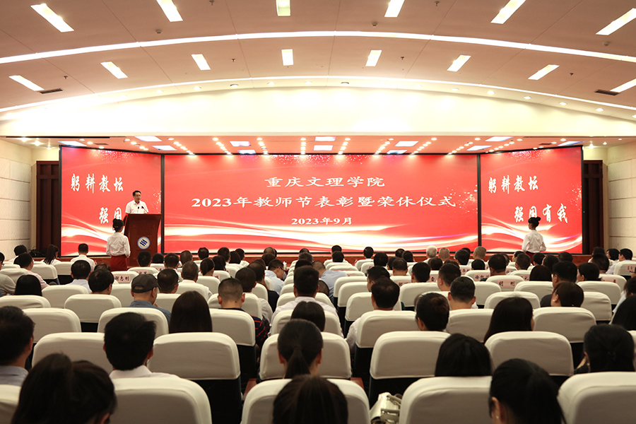 20230908jsjbz1.jpg