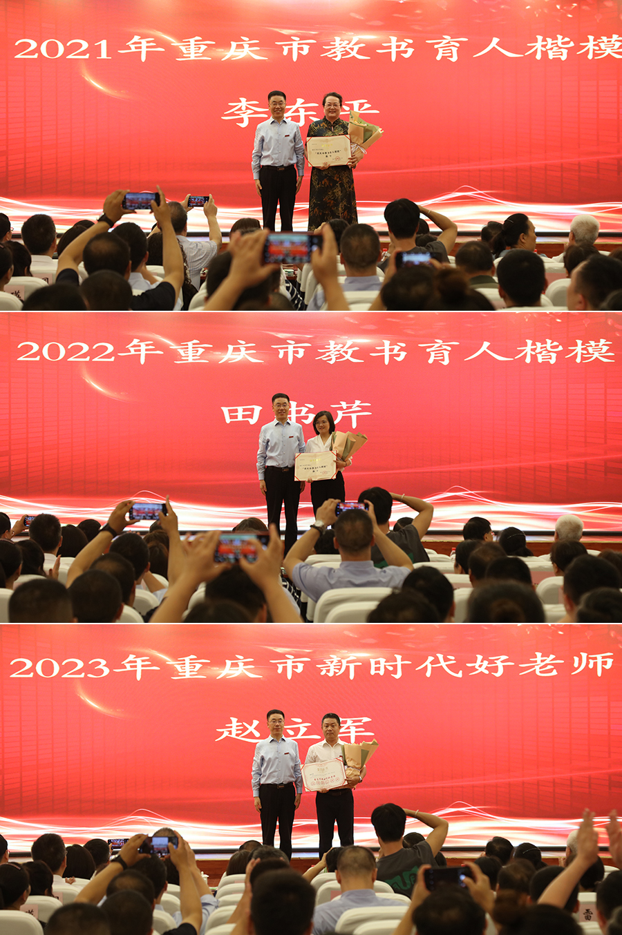 20230908jsjbz5-1.jpg