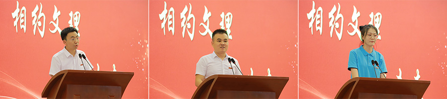 RrYH_1694335188748004856.jpg 代表讲话.jpg