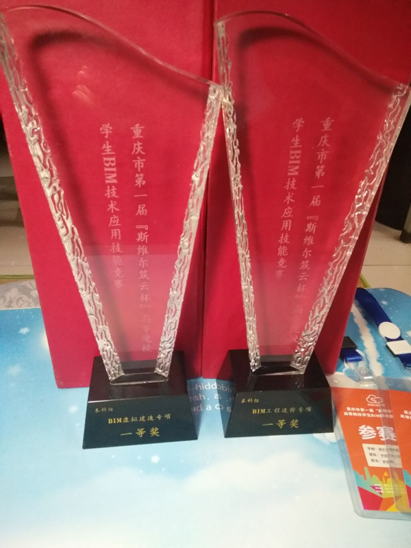 1526029350821036934.jpg 20180505jzgcxyhj3.jpg