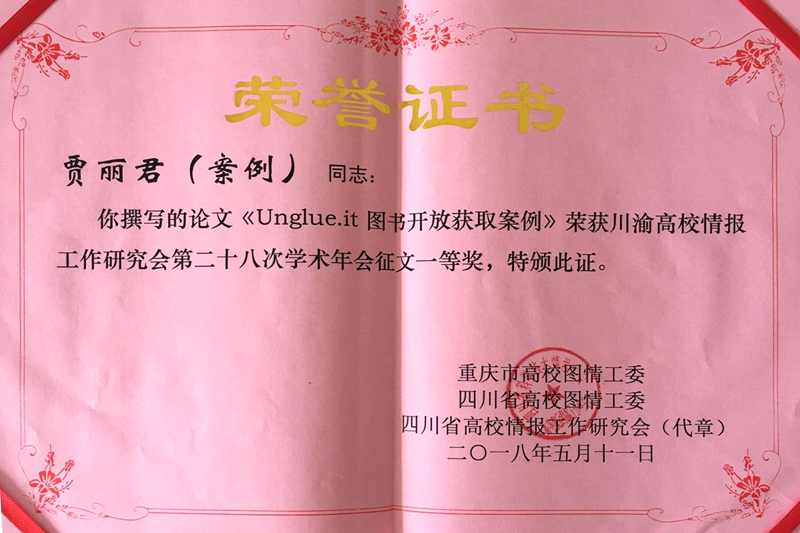 20180511tsglshj2.jpg