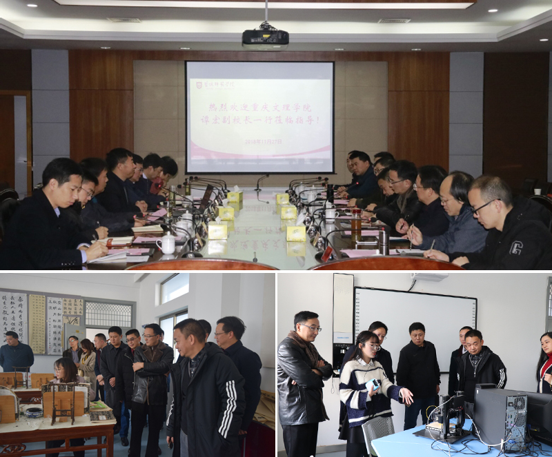 20181130ycsfxy.jpg