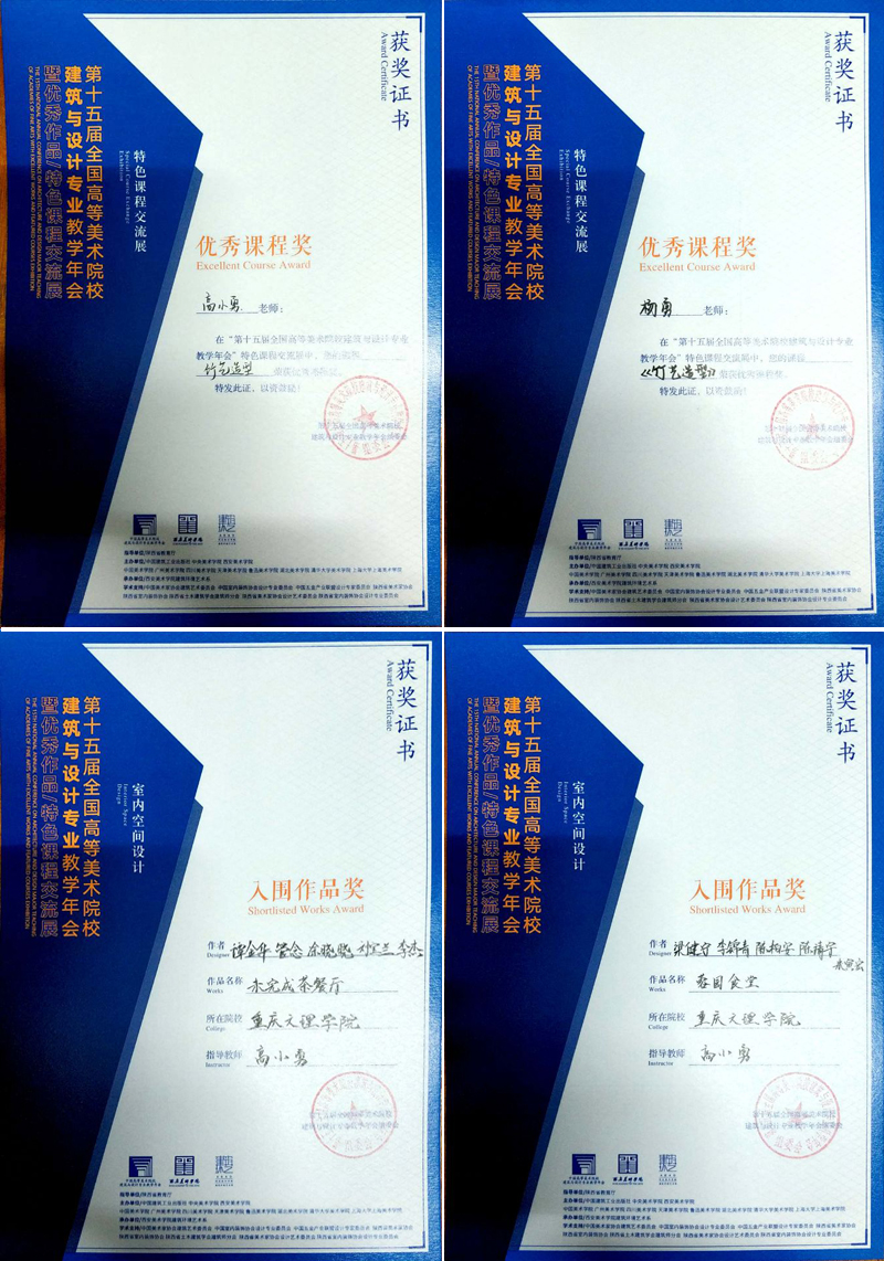 1544607084840085902.jpg 20181211msxyhj1.jpg
