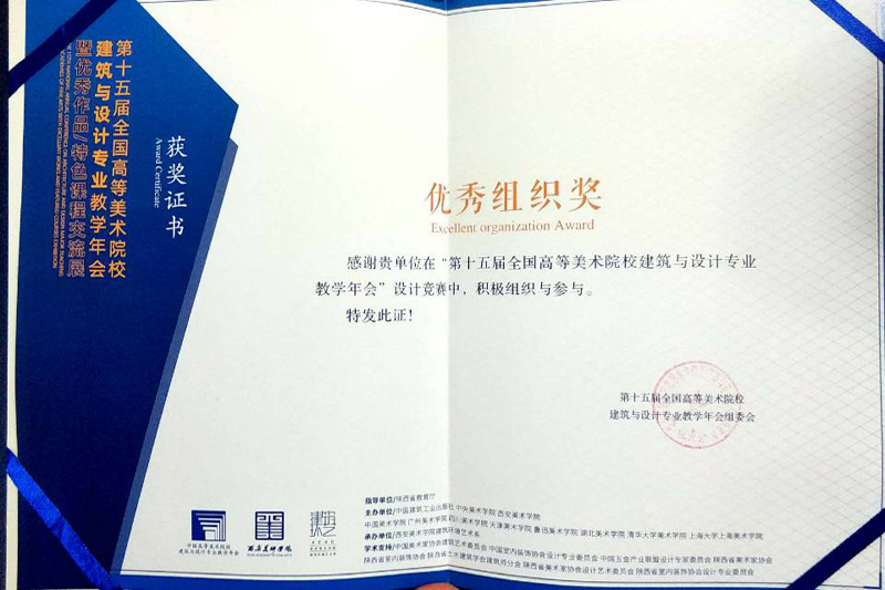 1544607096801060050.jpg 20181211msxyhj2.jpg