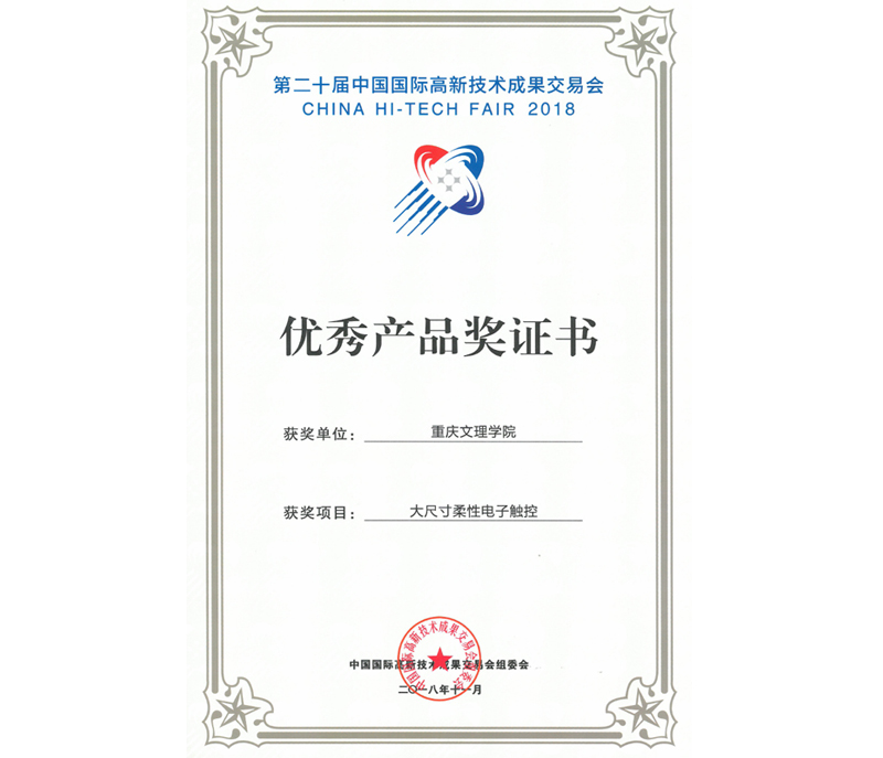 20181229yxcpzs.jpg