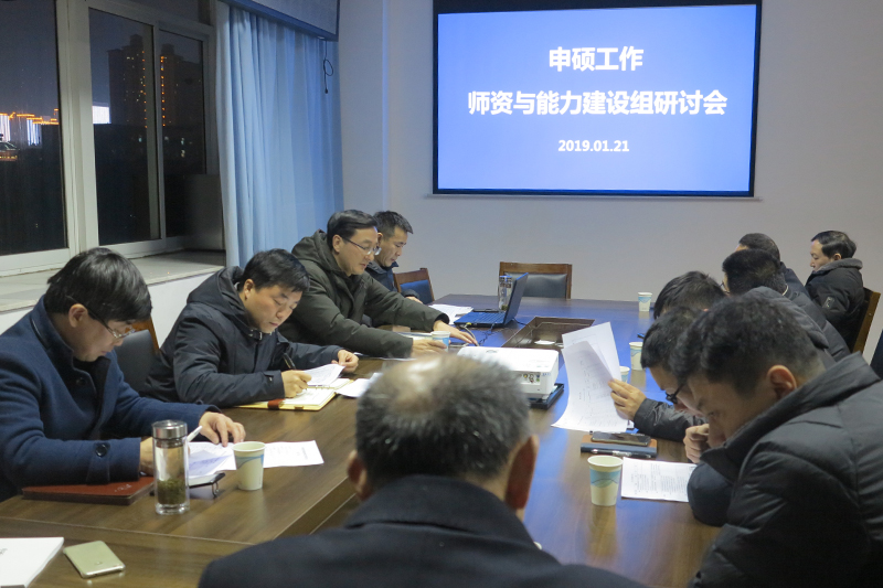 20190121ssbgzh.jpg