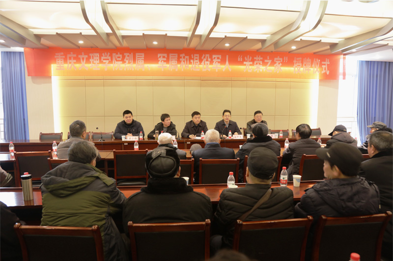 会议全景.jpg