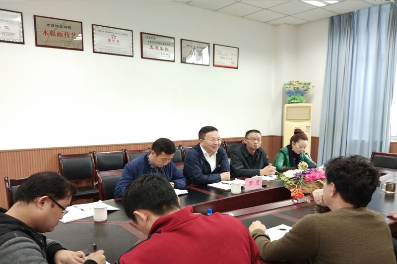 罗书记调研、.jpg