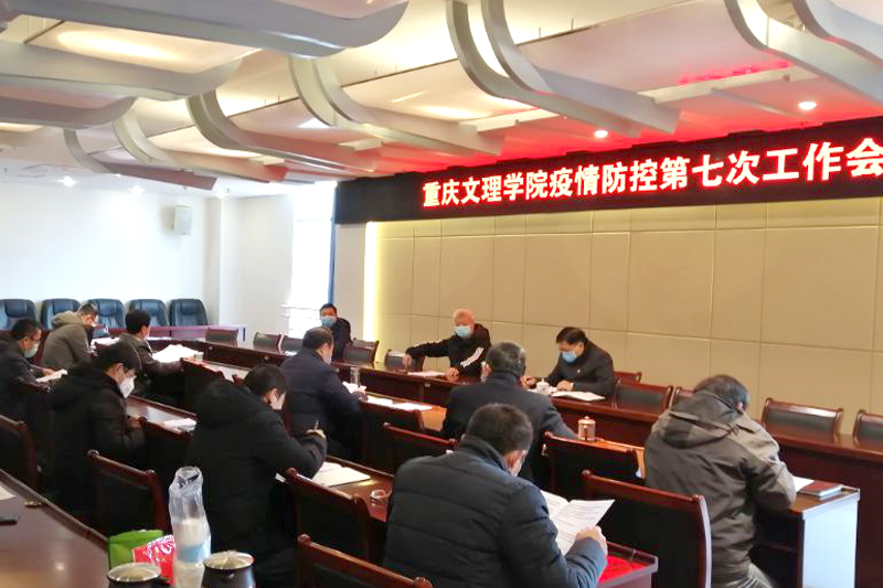 20200209dqcgzh.jpg