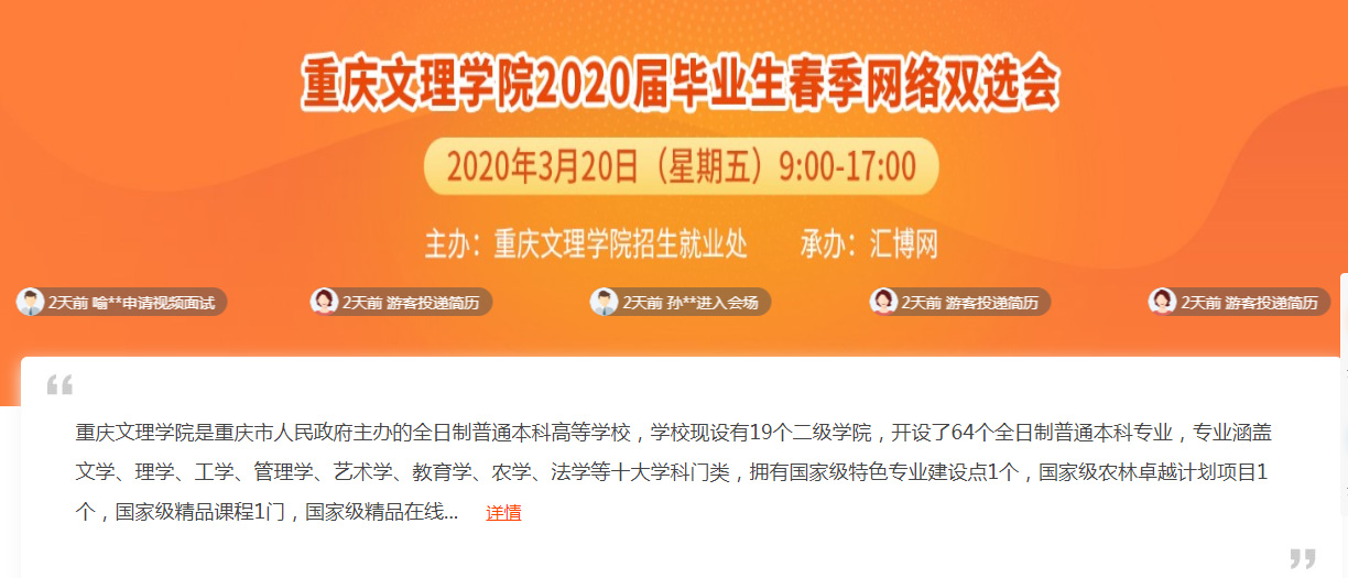 20200323wssxh1.jpg