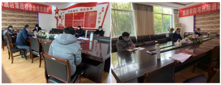 1585056320606039142.png 学校旅游学院创新举措助推2020届毕业生优质高效就业(史)694.png
